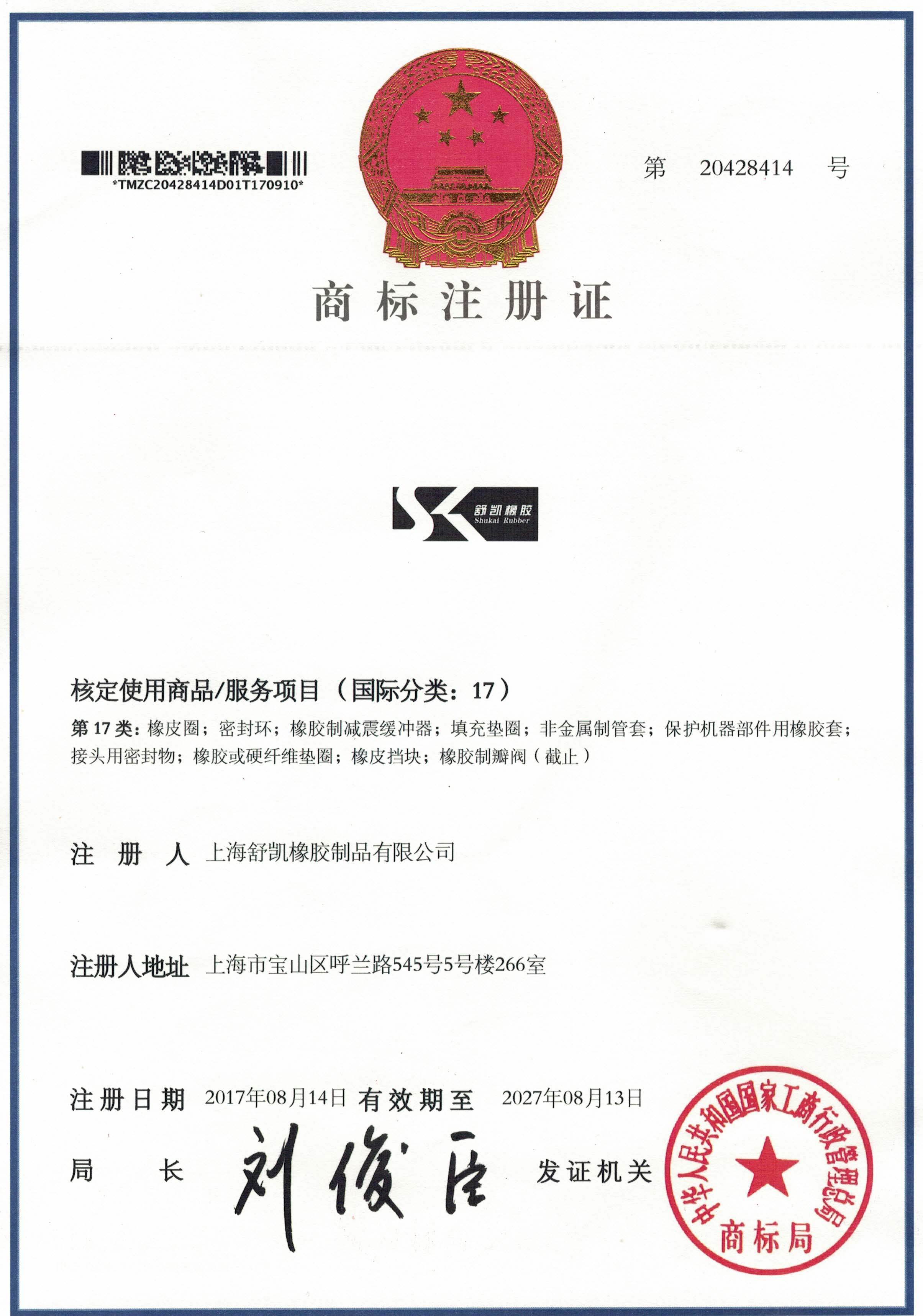 資質(zhì)榮譽