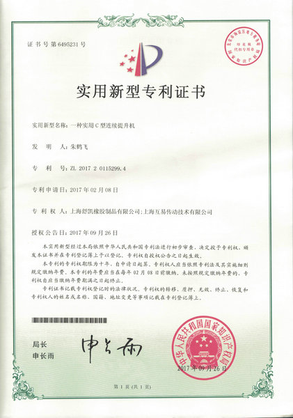 資質(zhì)榮譽