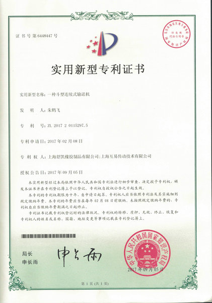 資質(zhì)榮譽