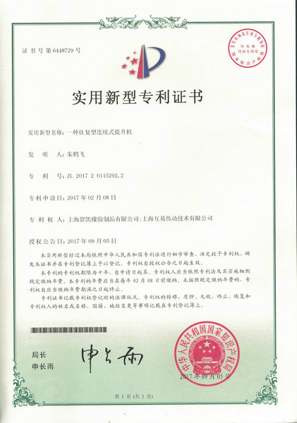 資質(zhì)榮譽