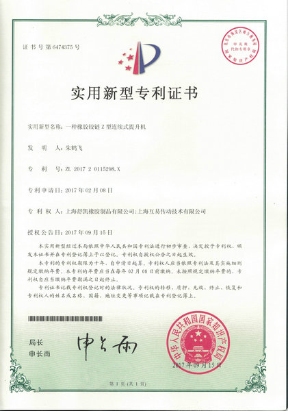 資質(zhì)榮譽
